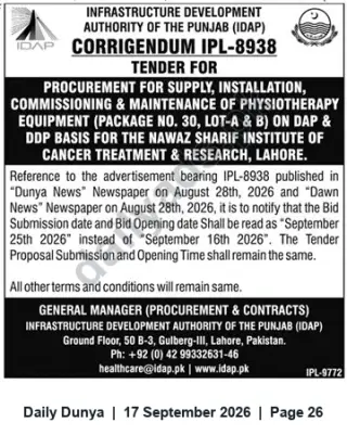 Newspaper clipping: Corrigendum: Tender for Physiotherapy Equipment (Package 30, Lot A & B) — IDAP, Lahore, Dunya, 17 Sep 2026