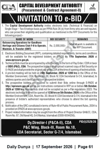 Newspaper clipping: CDA Invitation to e-Bid: Outsourcing Operations for Gandhara Heritage & Citizens Club F-9 (OMT), Dunya, 17 Sep 2026