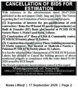 Newspaper clipping: PCSIR ECH Society Lahore Cancels Bidding Process for Multiple Projects, Nawa-i-Waqt, 17 Sep 2026