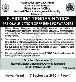 Newspaper clipping: NDMA Islamabad E-Bidding: Pre-Qualification of Freight Forwarders (Deadline 06 Oct 2026), Nawa-i-Waqt, 17 Sep 2026