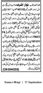 Newspaper clipping: Court Notice: Case CM-004425/8 Concerning Nawaz Ashraf, Nawa-i-Waqt, 17 Sep 2026