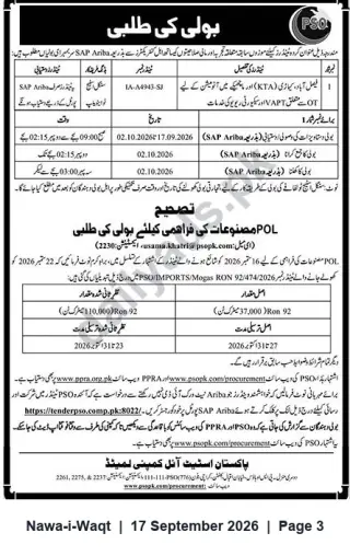 Newspaper clipping: PSO Invitation to Bid for Supply of POL (RON-92) via SAP Ariba, Nawa-i-Waqt, 17 Sep 2026