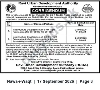 Newspaper clipping: RUDA Corrigendum — Revised Bid Submission Dates for Infrastructure Development Packages (Lahore), Nawa-i-Waqt, 17 Sep 2026