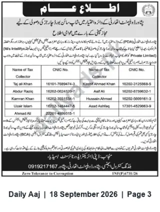Newspaper clipping: Public Notice: Authorized Collectors and CNICs (INF(P)4731/26), Daily Aaj, 18 Sep 2026