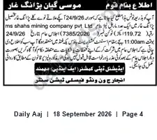 Newspaper clipping: Notice by M/s Shahs Mining Company Pvt Ltd — 11:00 AM (refs 361119.72, 7385/2026), Daily Aaj, 18 Sep 2026