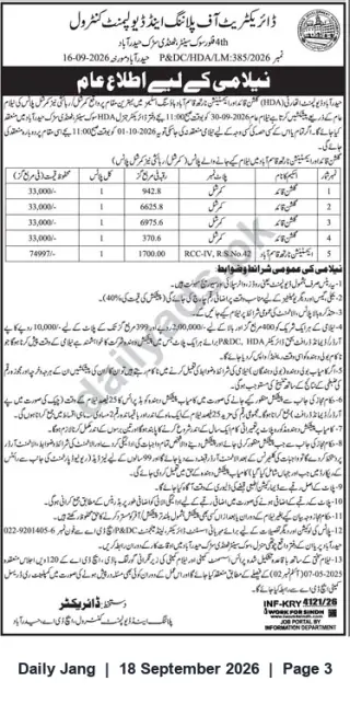 Newspaper clipping: Hyderabad Development Authority (HDA) Public Tender Notice — Bids Due 2026-09-30, Jang, 18 Sep 2026