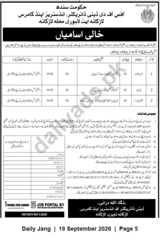 Newspaper clipping: Government of Sindh — Vacancies for Chowkidar, Sweeper and Mali at Deputy Director Industries & Commerce, Larkana, Jang, 18 Sep 2026