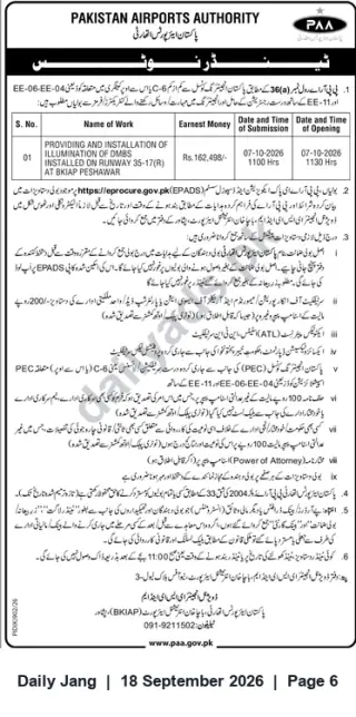 Newspaper clipping: PAA Tender — Installation of Runway Illumination (Runway 35-17R) at BKIAP Peshawar, Jang, 18 Sep 2026