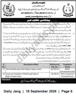 Newspaper clipping: Tender: Painting and Walkthrough Gates at Bagh-e-Quaid-i-Azam (PID(K)926/26), Jang, 18 Sep 2026