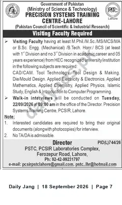Newspaper clipping: PCSIR PSTC Lahore — Visiting Faculty Positions (Walk-in Interview 2026-09-22), Jang, 18 Sep 2026