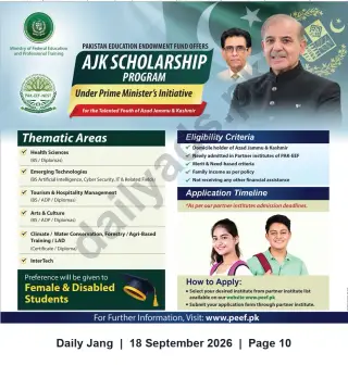 Newspaper clipping: PAK-EEF AJK Scholarship Program for Students of Azad Jammu & Kashmir, Jang, 18 Sep 2026