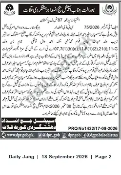 Newspaper clipping: District Court Kalat — Case Notice PRQ No.1432 (17-09-2026), Jang, 18 Sep 2026