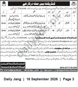 Newspaper clipping: Job Vacancies — Submit CV/Resume (AB No. 347/17-09-2026), Jang, 18 Sep 2026
