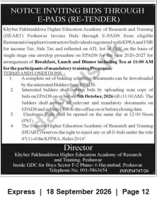 Newspaper clipping: HEART Peshawar E-PADS Re-Tender for Catering Services (2026-2027), Express, 18 Sep 2026