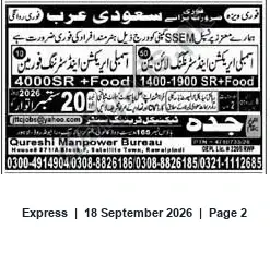 Newspaper clipping: Jobs in Riyadh, Saudi Arabia — Qureshi Manpower Bureau, Express, 18 Sep 2026