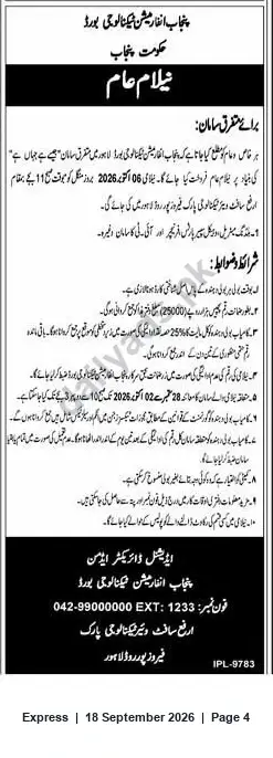 Newspaper clipping: Government of Punjab — Public Auction (Neelam-e-Aam), Express, 18 Sep 2026