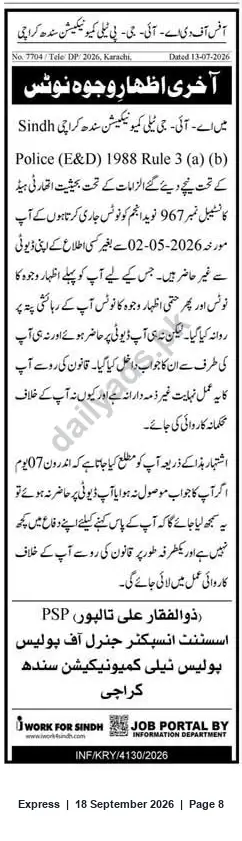 Newspaper clipping: Final Show‑Cause Notice under Sindh Police Establishment Rules – Karachi (Dated 2026-07-13), Express, 18 Sep 2026