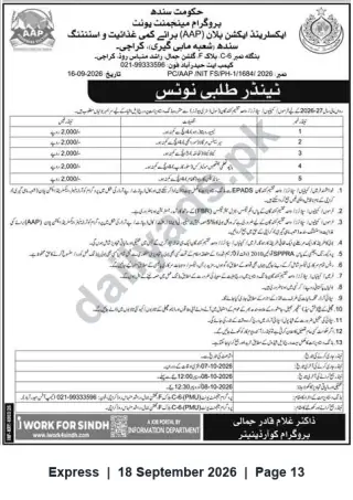 Newspaper clipping: Government of Sindh PMU (AAP) Tender Notice — Supply/Service Packages (Tender Issued 2026-09-16), Express, 18 Sep 2026