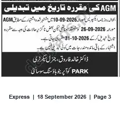 Newspaper clipping: Notice: AGM Rescheduled to 2026-10-31, Express, 18 Sep 2026