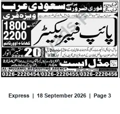 Newspaper clipping: Urgent Hiring for Saudi Arabia — Visa Free, Salary 1800–2200, Express, 18 Sep 2026
