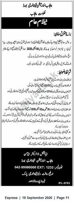 Newspaper clipping: Public Auction (Neelam-e-Aam) — Government of Punjab — Lahore, Express, 18 Sep 2026