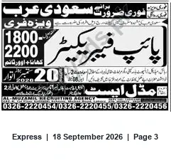 Newspaper clipping: Immediate Hiring for Saudi Arabia — Salaries 1800 & 2200; Food, Overtime, Visa Free, Express, 18 Sep 2026