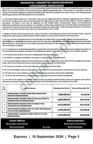 Newspaper clipping: E-Procurement Tender Notice — Municipal Committee Mamunkanjan (FY 2026-27), Express, 18 Sep 2026