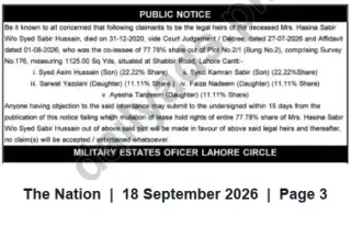 Newspaper clipping: Public Notice: Mutation of Leasehold Rights for Plot No.2/1, Shabbir Road, Lahore Cantt, The Nation, 18 Sep 2026