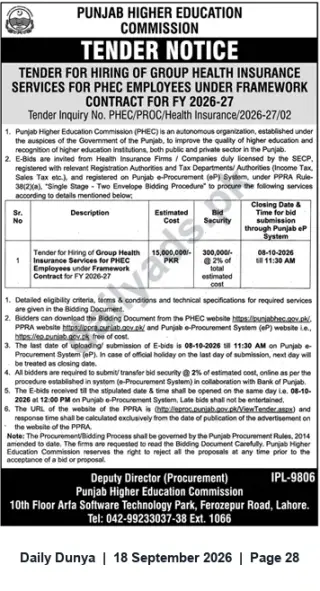 Newspaper clipping: PHEC Tender: Group Health Insurance Services for Employees – Framework Contract FY 2026-27, Dunya, 18 Sep 2026