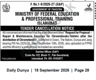 Newspaper clipping: Tender Cancellation: Repair & Maintenance Services for Chromebooks/Tablets (PID No.2320/26), Dunya, 18 Sep 2026