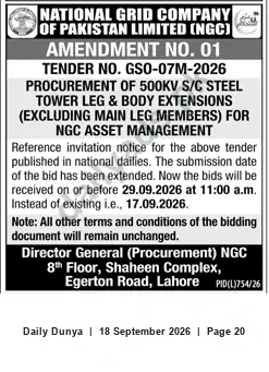 Newspaper clipping: NGC Tender Amendment: Procurement of 500kV Steel Tower Leg & Body Extensions — Submission Extended to 29 Sep 2026, Dunya, 18 Sep 2026