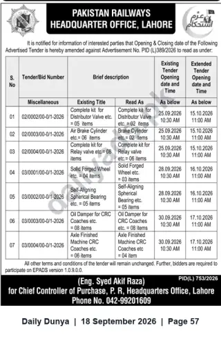 Newspaper clipping: Pakistan Railways HQ Lahore — Amended Tender Opening Dates for Multiple Supply Items, Dunya, 18 Sep 2026