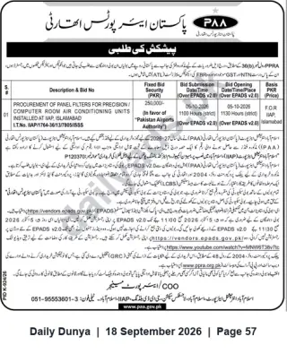 Newspaper clipping: PAA Tender: Procurement of Panel Filters for Precision / Computer Room AC Units at IIAP Islamabad, Dunya, 18 Sep 2026