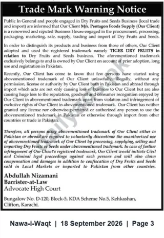Newspaper clipping: Trademark Warning: "TIGER DRY FRUITS" — Pentagon Foods Supply (Karachi), Nawa-i-Waqt, 18 Sep 2026