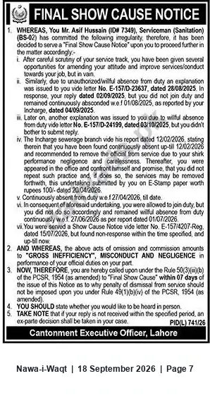 Newspaper clipping: Final Show Cause Notice to Serviceman Asif Hussain — Lahore Cantonment, Nawa-i-Waqt, 18 Sep 2026