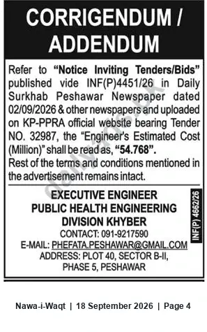 Newspaper clipping: Corrigendum: Tender No. 32987 — Engineer's Estimated Cost Revised to 54.768 Million, Nawa-i-Waqt, 18 Sep 2026