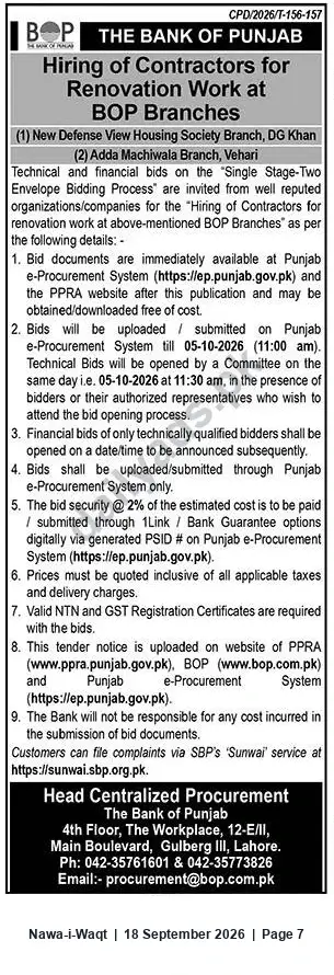 Newspaper clipping: BOP Tender: Hiring Contractors for Renovation at DG Khan & Vehari Branches, Nawa-i-Waqt, 18 Sep 2026