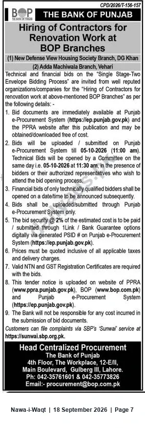 Newspaper clipping: Tender: Hiring Contractors for Renovation Work at BOP Branches in D.G. Khan & Vehari, Nawa-i-Waqt, 18 Sep 2026