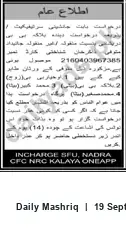 Newspaper clipping: Public Notice: Succession / Replacement Certificate for Deceased Zakir Khan (NADRA CFC NRC Kalaya), Daily Mashriq, 19 Sep 2026