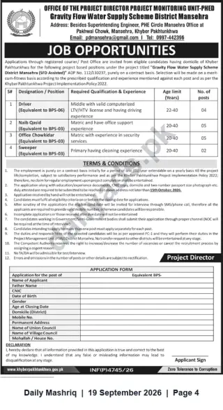 Newspaper clipping: Job Opportunities – Gravity Flow Water Supply Scheme, Project Monitoring Unit (PMU-PHED), District Mansehra, Daily Mashriq, 19 Sep 2026