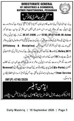 Newspaper clipping: DG Industries & Commerce Peshawar Notice under Efficiency & Discipline Rules (2011), Daily Mashriq, 19 Sep 2026