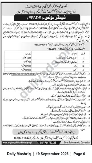 Newspaper clipping: Khyber Pakhtunkhwa Directorate of Livestock — EPADS Tender Notice for Supply of Fodder Items (Estimated Rs.650,000), Daily Mashriq, 19 Sep 2026