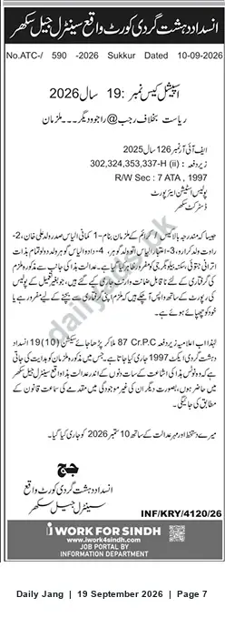 Newspaper clipping: Anti‑Terrorism Court Sukkur Notice — State v. Accused (FIR No.126/2025; ATA & Penal Code Charges), Jang, 19 Sep 2026