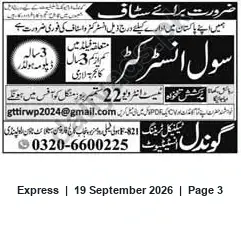 Newspaper clipping: Job Vacancy — Company Seeking Staff (Apply by 14.3), Express, 19 Sep 2026
