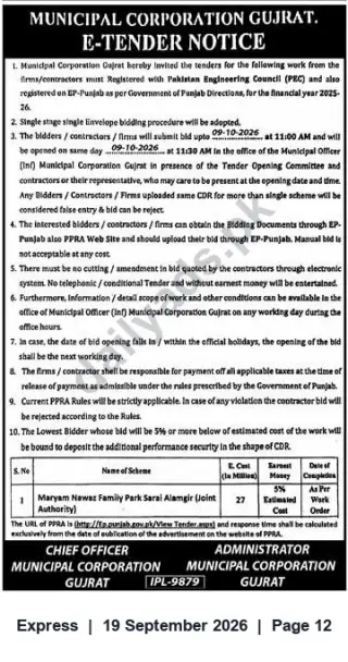 Newspaper clipping: Municipal Corporation Gujrat E‑Tender Notice – Works for Maryam Nawaz Family Park, Sarai Alamgir, Express, 19 Sep 2026