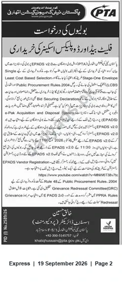 Newspaper clipping: PTA EPADS v2.0 Vendor Registration and LCBS Procurement Notice, Express, 19 Sep 2026