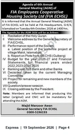 Newspaper clipping: FIA ECHSL 6th Annual General Meeting Notice — 6 Oct 2026, Islamabad, Express, 19 Sep 2026