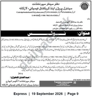 Newspaper clipping: Notice to Claimants — Unclaimed Property at Central Prison & Correctional Facility Larkana (Claim by 2026-08-27), Express, 19 Sep 2026