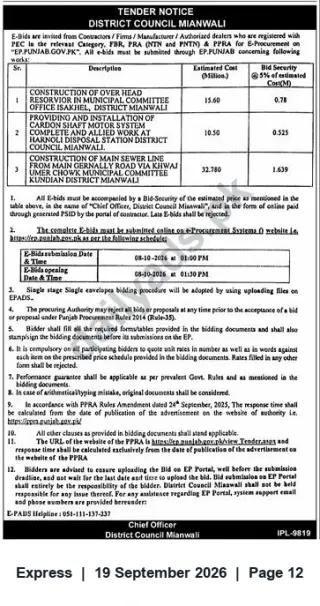 Newspaper clipping: District Council Mianwali Tender Notice for Municipal Works (3 Packages), Express, 19 Sep 2026