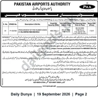 Newspaper clipping: PAA Tender: Procurement of Fire Rubber Hoses (EPADS P-123760), Dunya, 19 Sep 2026